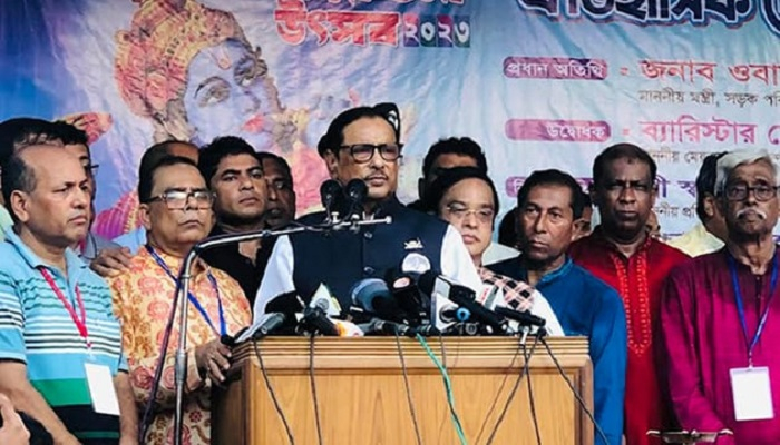 আ.লীগ ক্ষমতায় থাকায় হিন্দু ভাইবোনেরা নিরাপদে আছেন: ওবায়দুল কাদের