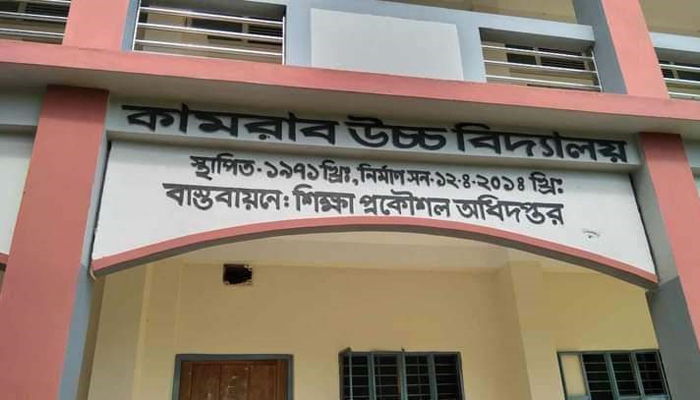 ছাত্রীকে ২০৫ বার কান ধরে উঠবসের নির্দেশ, ৬১তম বারে অজ্ঞান