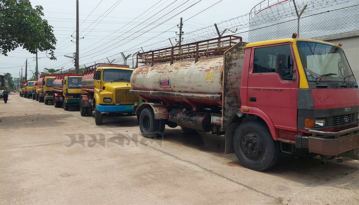 ধর্মঘট: খুলনায় ৩ ডিপো থেকে জ্বালানি তেল উত্তোলন ও পরিবহন বন্ধ