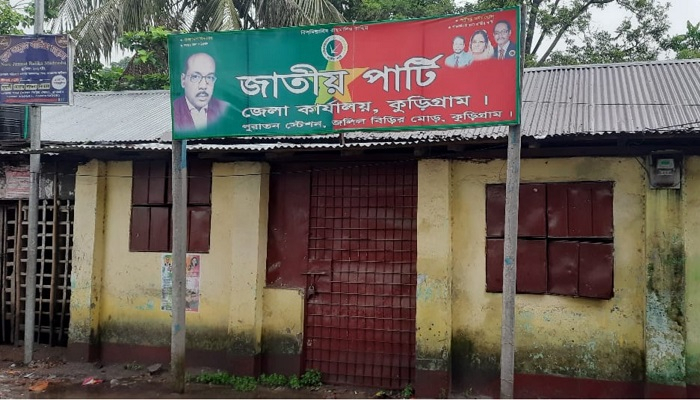 আহ্বায়ক কমিটিতে ৩৫ বছর পার