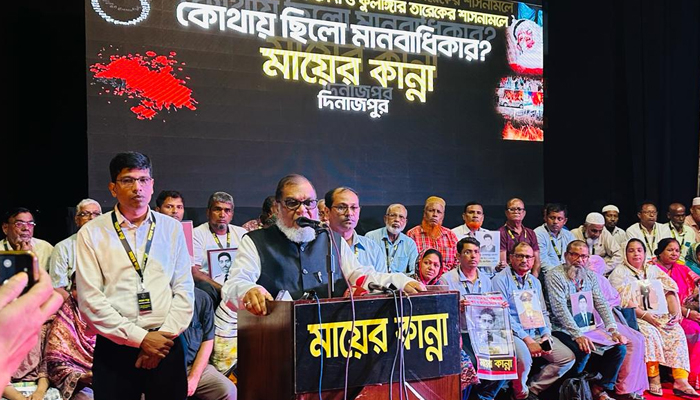 জিয়াউর রহমানের গুম-খুন ও খালেদা জিয়ার অগ্নি সন্ত্রাস শীর্ষক আলোচনা