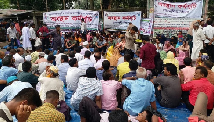 ‘বাদ পড়া’ প্রাথমিক বিদ্যালয় জাতীয়করণের দাবিতে অবস্থান কর্মসূচি