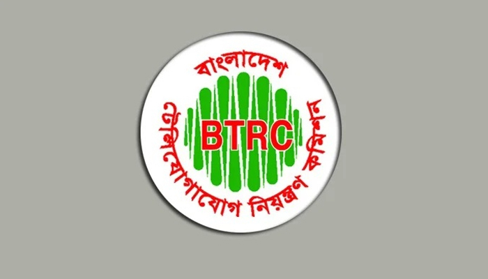 বিটিআরসির মহাপরিচালক হলেন খলিল-উর-রহমান