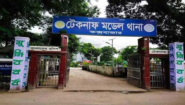 টেকনাফে অপহৃত ৩ বনকর্মী: ৬০ লাখ টাকা মুক্তিপণ দাবি