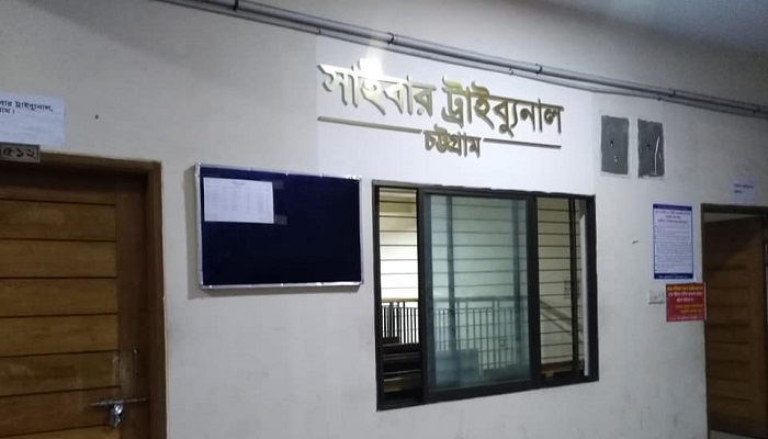 প্রধানমন্ত্রীকে কটূক্তি: চট্টগ্রামে যুবকের ৩ বছর কারাদণ্ড প্রধানমন্ত্রীকে কটূক্তি: চট্টগ্রামে যুবকের ৩ বছর কারাদণ্ড