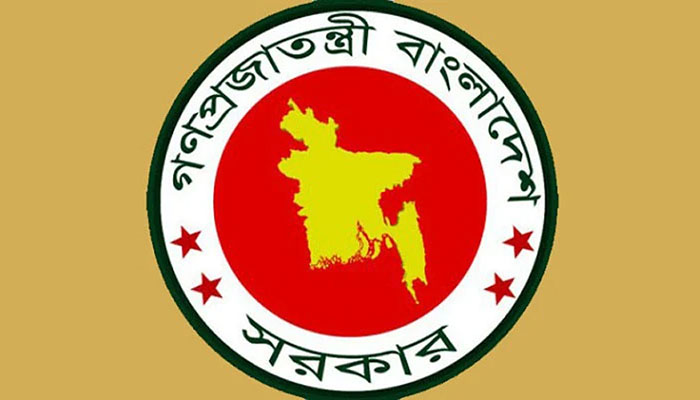 ২০২৪ সালের সরকারি ছুটির তালিকা প্রকাশ ২০২৪ সালের সরকারি ছুটির তালিকা প্রকাশ