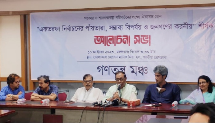‘খালেদা জিয়ার কিছু হলে গৃহযুদ্ধের শঙ্কা তৈরি হতে পারে’ ‘খালেদা জিয়ার কিছু হলে গৃহযুদ্ধের শঙ্কা তৈরি হতে পারে’
