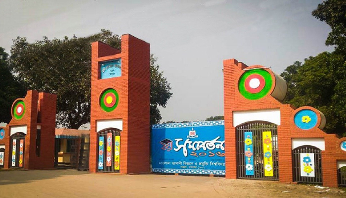 মাভাবিপ্রবি: গৌরবময় পথচলার দুই যুগ মাভাবিপ্রবি: গৌরবময় পথচলার দুই যুগ