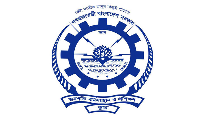বিএমইটির সেই সাকাওয়াতের শাস্তি শুধু ইনক্রিমেন্ট স্থগিত বিএমইটির সেই সাকাওয়াতের শাস্তি শুধু ইনক্রিমেন্ট স্থগিত