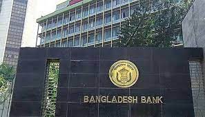 রোববার ব্যাংকের নিয়োগ পরীক্ষা স্থগিত রোববার ব্যাংকের নিয়োগ পরীক্ষা স্থগিত