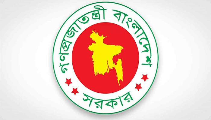 ২০২৪ সালে সরকারি ছুটি কত দিন, জানালেন মন্ত্রিপরিষদ সচিব ২০২৪ সালে সরকারি ছুটি কত দিন, জানালেন মন্ত্রিপরিষদ সচিব