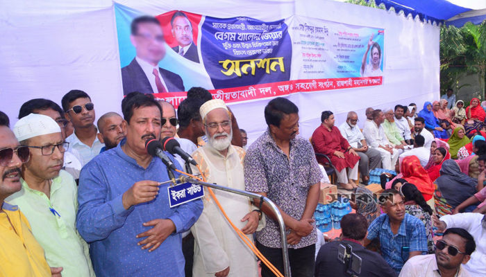 রাজশাহীতে বিএনপির অর্ধদিবস অনশন কর্মসূচি রাজশাহীতে বিএনপির অর্ধদিবস অনশন কর্মসূচি