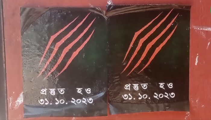 সিলেটে ‘প্রস্তুত হও’ পোস্টার নিয়ে বিভ্রান্ত না হতে বলল পুলিশ সিলেটে ‘প্রস্তুত হও’ পোস্টার নিয়ে বিভ্রান্ত না হতে বলল পুলিশ