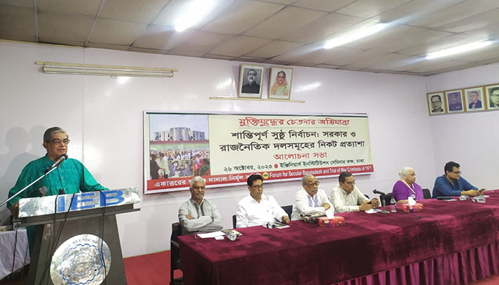 ভোটের নির্বিঘ্ন পরিবেশ নিশ্চিতের আহ্বান নির্মূল কমিটির ভোটের নির্বিঘ্ন পরিবেশ নিশ্চিতের আহ্বান নির্মূল কমিটির