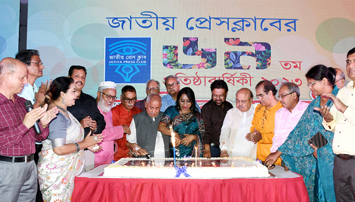 বর্ণিল আয়োজনে জাতীয় প্রেস ক্লাবের প্রতিষ্ঠাবার্ষিকী উদযাপন বর্ণিল আয়োজনে জাতীয় প্রেস ক্লাবের প্রতিষ্ঠাবার্ষিকী উদযাপন