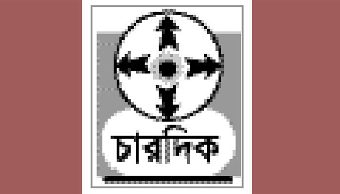 পঞ্চগড়ের চা শিল্প