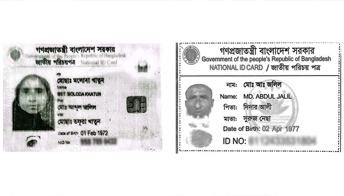 বাবার জন্ম ১৯৭৭, মেয়ের জন্ম ১৯৭২