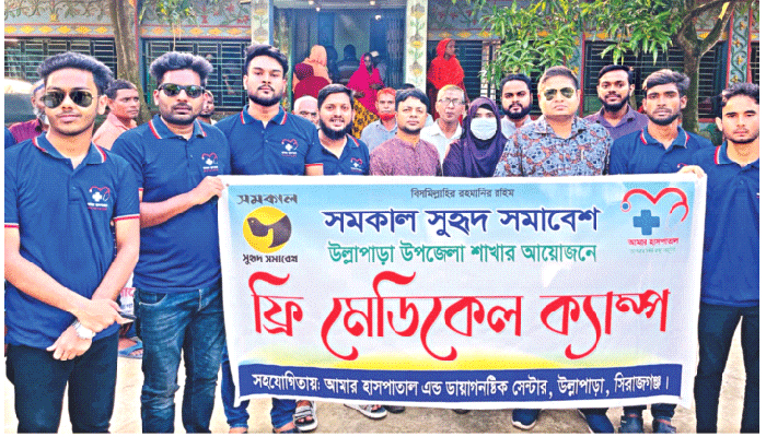 মেডিকেল ক্যাম্প