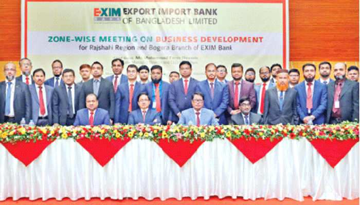 এক্সিম ব্যাংকের রাজশাহী অঞ্চলের ব্যবসা উন্নয়ন সম্মেলন
