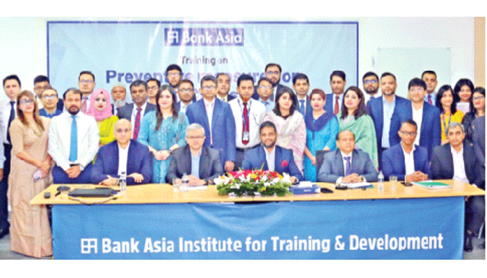 ব্যাংক এশিয়ার মানি লন্ডারিং প্রতিরোধ কর্মশালা