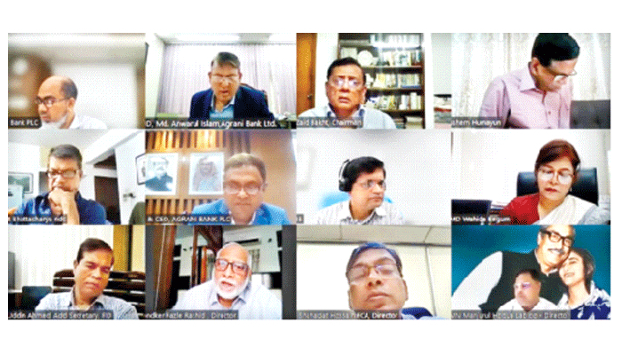 অগ্রণী ব্যাংকের ৭৫ দিনের  ঝটিকা ঋণ আদায় কর্মসূচি