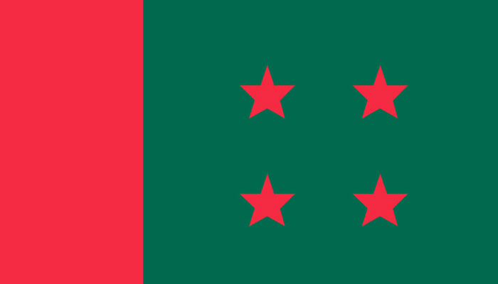 ২৮ অক্টোবর সমাবেশের জন্য আ.লীগের কাছে বিকল্প স্থানের নাম চেয়েছে পুলিশ