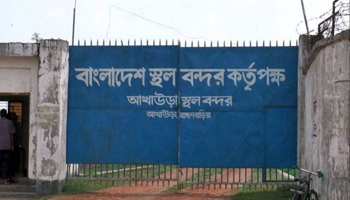 সাত দিন বন্ধ থাকবে আখাউড়া স্থলবন্দর