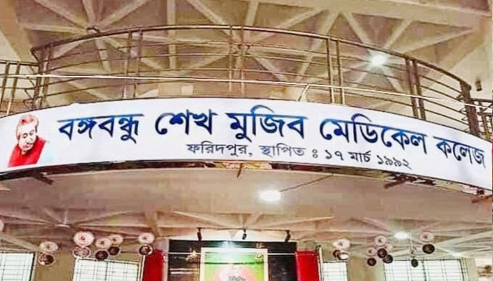 সালথায় ডেঙ্গুতে প্রাণ গেল গৃহবধূর