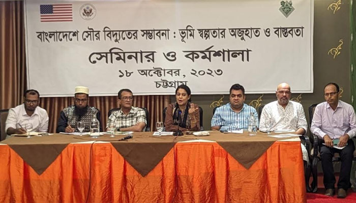চট্টগ্রামের ৩২% খাস জমিতে সৌরবিদ্যুৎ উৎপাদন সম্ভব