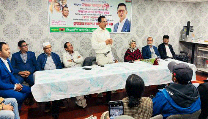 খালেদা জিয়ার চিকিৎসা-স্বাস্থ্য নিয়ে আশঙ্কা প্রকাশ