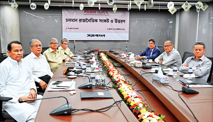 সবাই সংলাপ চান, তবে...