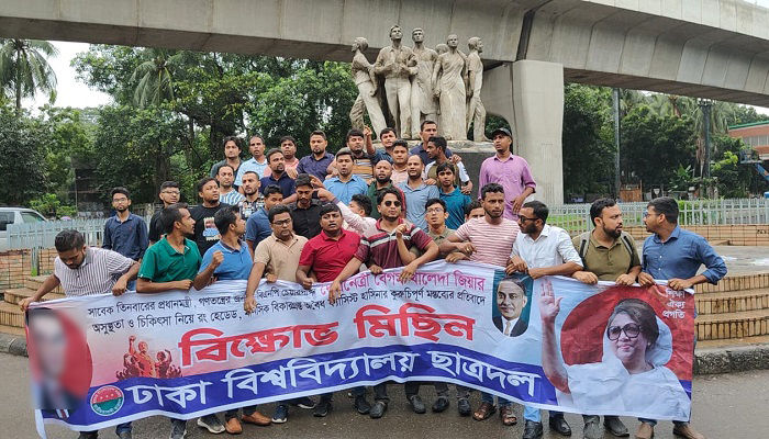 খালেদা জিয়াকে নিয়ে প্রধানমন্ত্রীর বক্তব্যের প্রতিবাদে ঢাবিতে ছাত্রদলের বিক্ষোভ