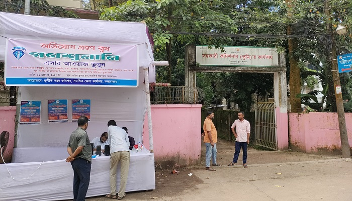 সরকারি সব অফিসের সামনে দুদকের অভিযোগের বুথ