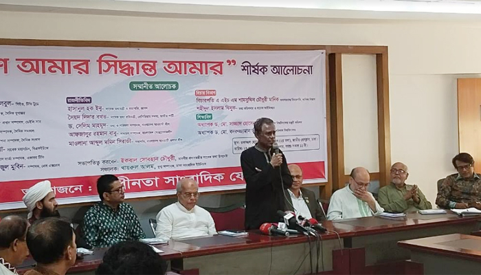 পিটার হাসকে বহিষ্কার করা প্রয়োজন: শামসুদ্দিন চৌধুরী মানিক