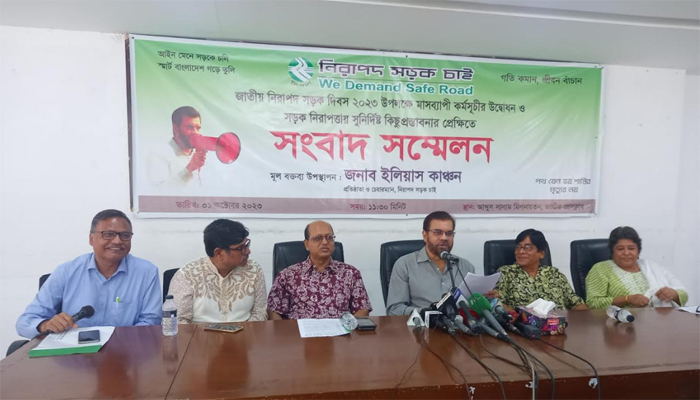 জাতীয় নিরাপদ সড়ক দিবস উপলক্ষে নিসচার মাসব্যাপী কর্মসূচি