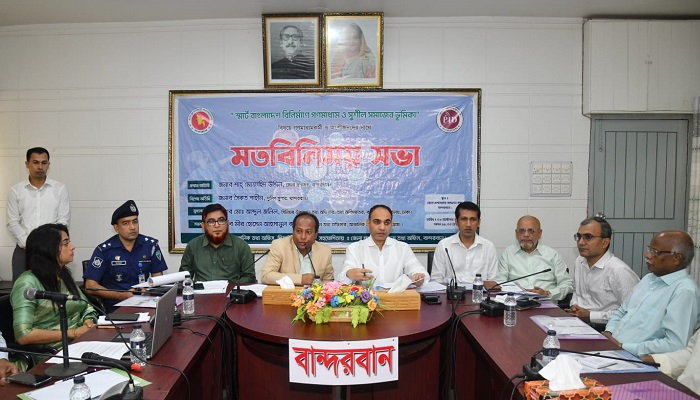 স্মার্ট বাংলাদেশের সহায়ক হতে পারে ইকো ট্যুরিজম
