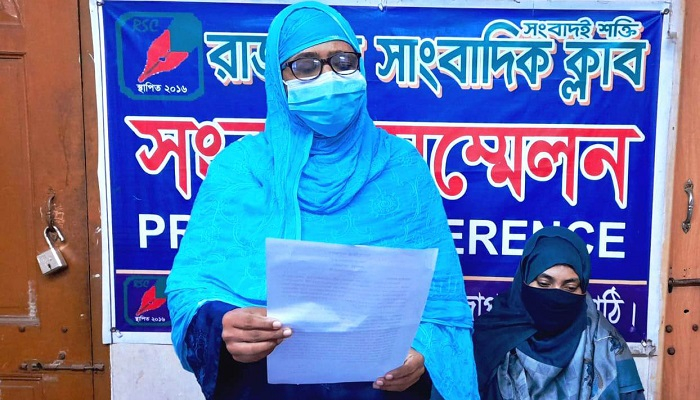 সংসার জীবন ফিরে পেতে এক মায়ের আকুতি
