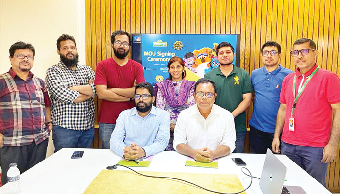সিসিমপুর এবং ওয়াটারমার্কের চুক্তি