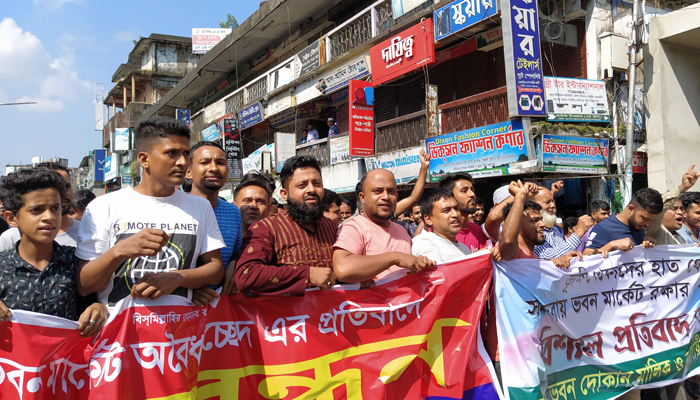 ‘ঝুঁকিপূর্ণ’ মার্কেট রক্ষায় সিলেটে আন্দোলনে ব্যবসায়ীরা