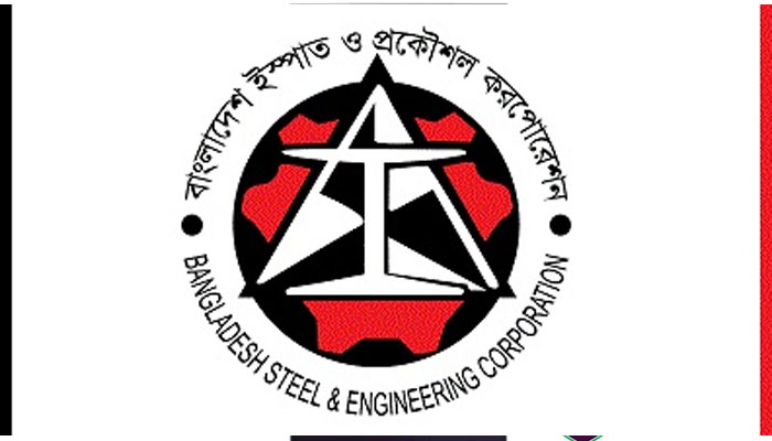 বাংলাদেশ ইস্পাত ও প্রকৌশল করপোরেশনের প্রশিক্ষণ কোর্স