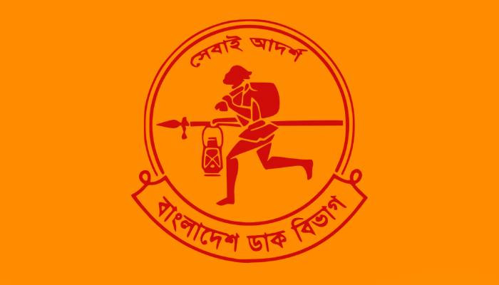 ৩ কিলোমিটার দূরে চিঠি পৌঁছাতে লাগল এক মাস