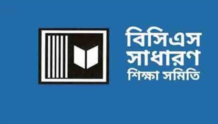৩ দিনের কর্মবিরতিতে শিক্ষা ক্যাডারের কর্মকর্তারা