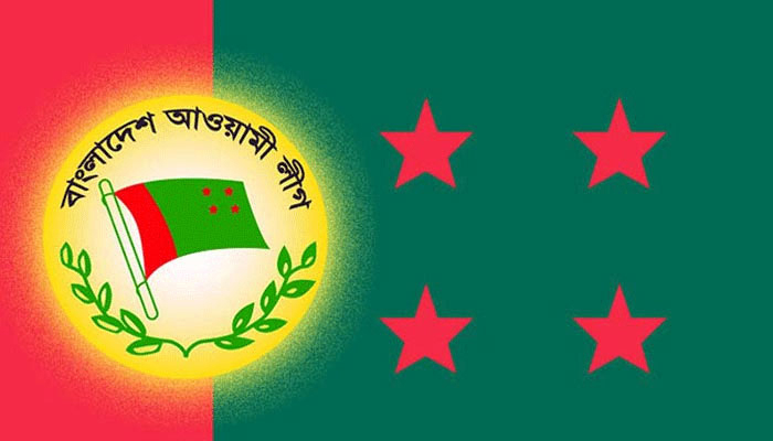 ইইউ’র সঙ্গে বৈঠকে সংলাপ নিয়ে আলোচনা হয়নি: আ.লীগ