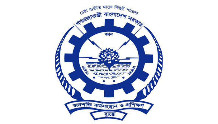 বিএমইটির সেই সাকাওয়াতের শাস্তি শুধু ইনক্রিমেন্ট স্থগিত