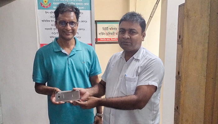 হারানোর আড়াই বছর পর মোবাইল ফোন উদ্ধার