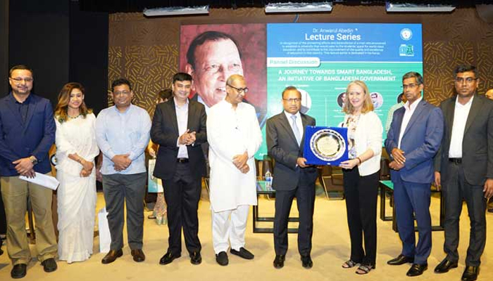 এআইইউবিতে ‘স্মার্ট বাংলাদেশ বিনির্মাণে সরকারের উদ্যোগ’ নিয়ে সেমিনার