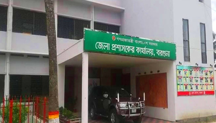 বাংলোয় নারীর সঙ্গে সাবেক জেলা প্রশাসকের ভিডিও ভাইরাল