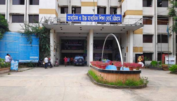 রাজনৈতিক কর্মসূচির দিনে এইচএসসি পরীক্ষা, চট্টগ্রাম বোর্ডের সর্তকবার্তা