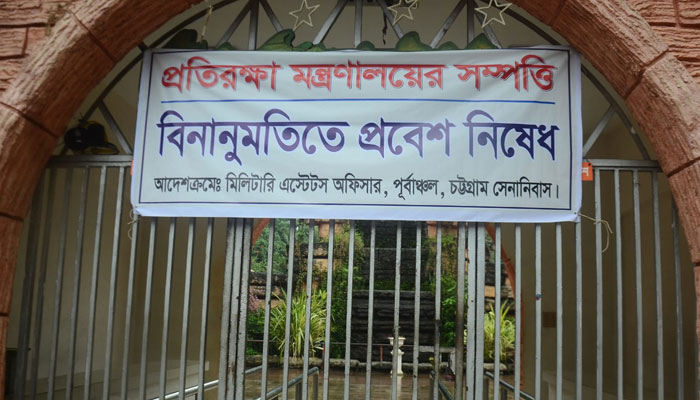 বন্ধ হয়ে গেল কাজীর দেউড়ি শিশুপার্ক