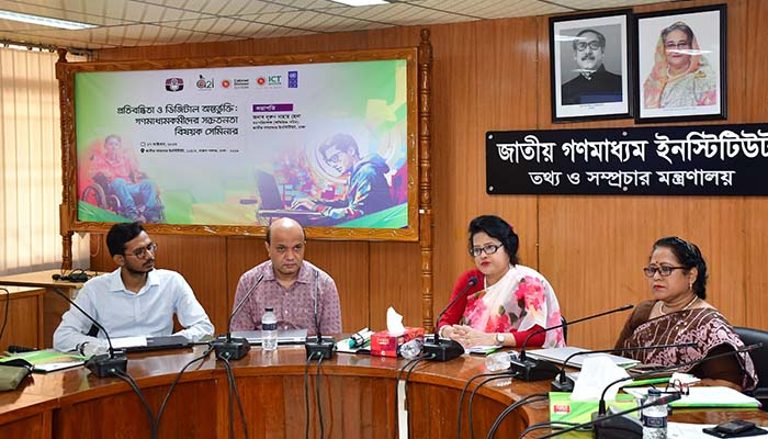 প্রতিবন্ধীদের প্রশিক্ষণের মাধ্যমে কর্মসংস্থানের উপযোগি করতে হবে